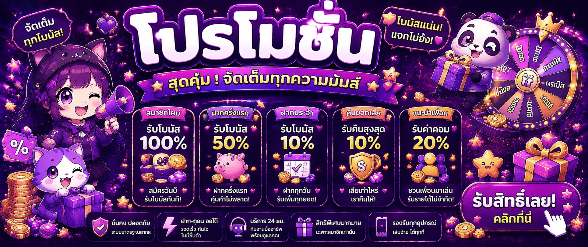 DIOR19 (DD19) ทางเข้าเว็บตรง สล็อต คาสิโน ฝากถอนออโต้